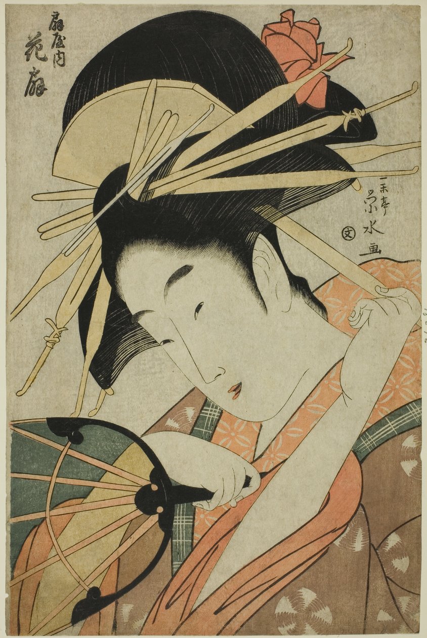 荻屋的花魁花姬 作者 市立水井荣水