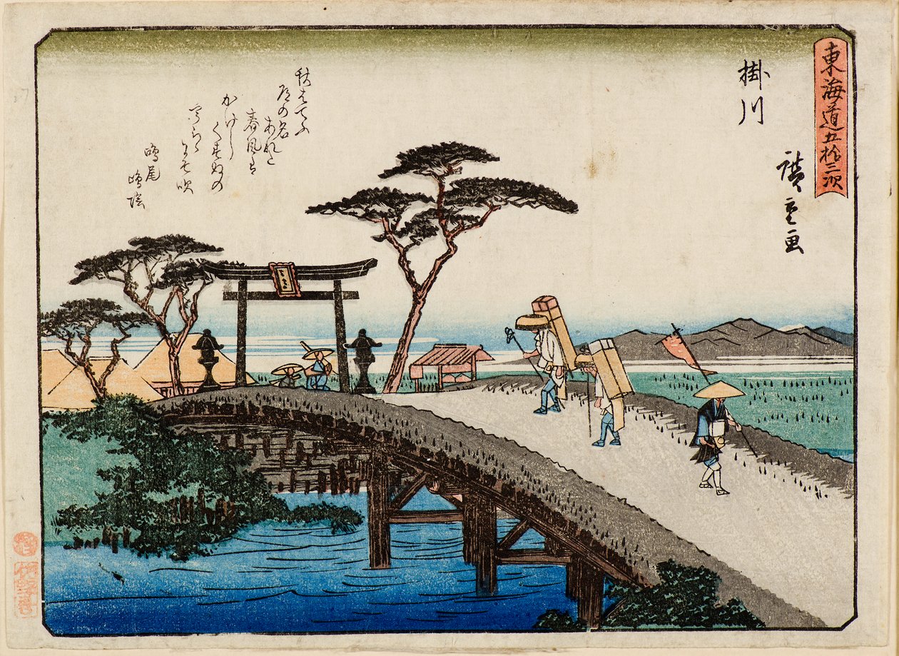 掛川 作者 一龙斋广重