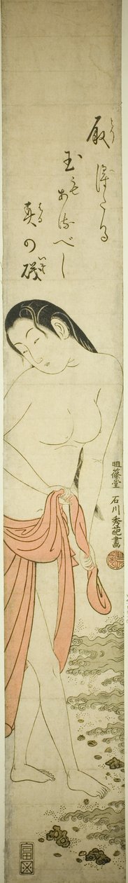 鲍鱼潜水员 作者 石川丰信