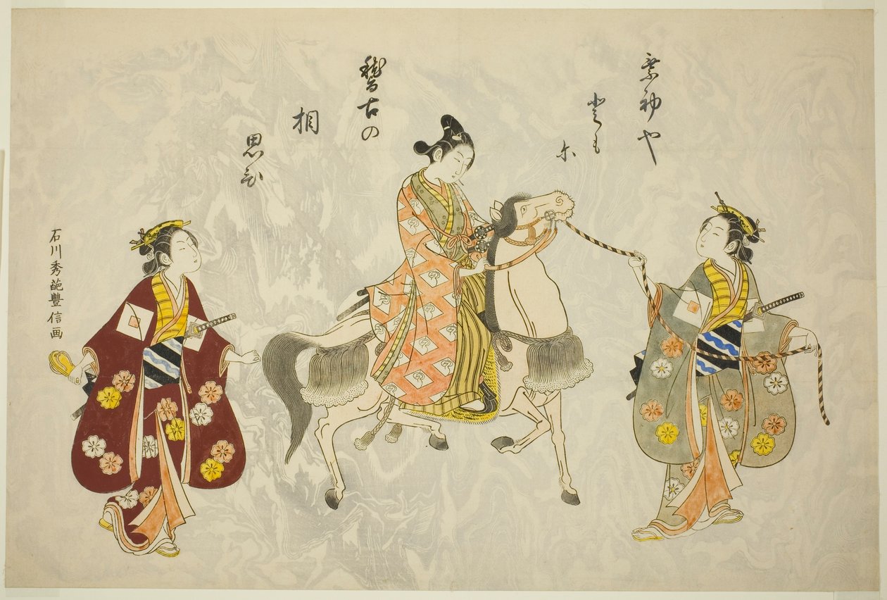 骑马的年轻人 作者 石川丰信