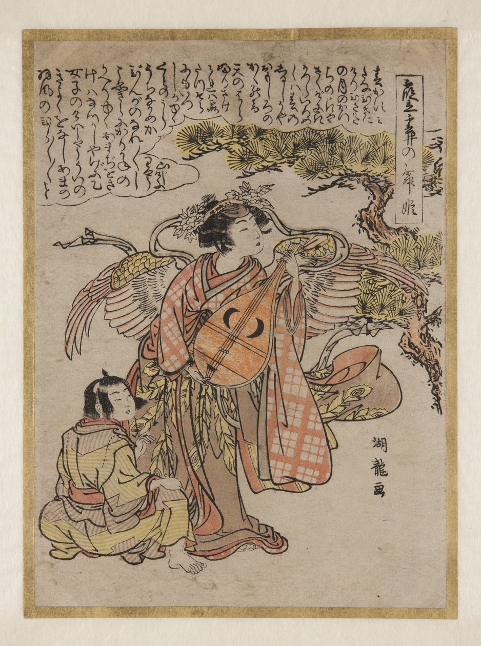 琵琶女神 作者 oda田K