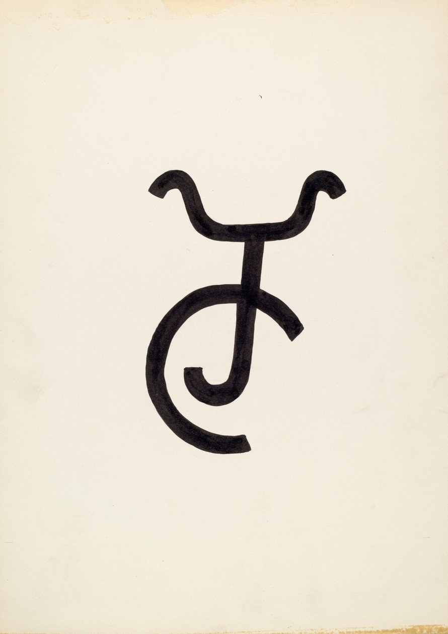 牛牌，约1936年。 作者 J·亨利·马利