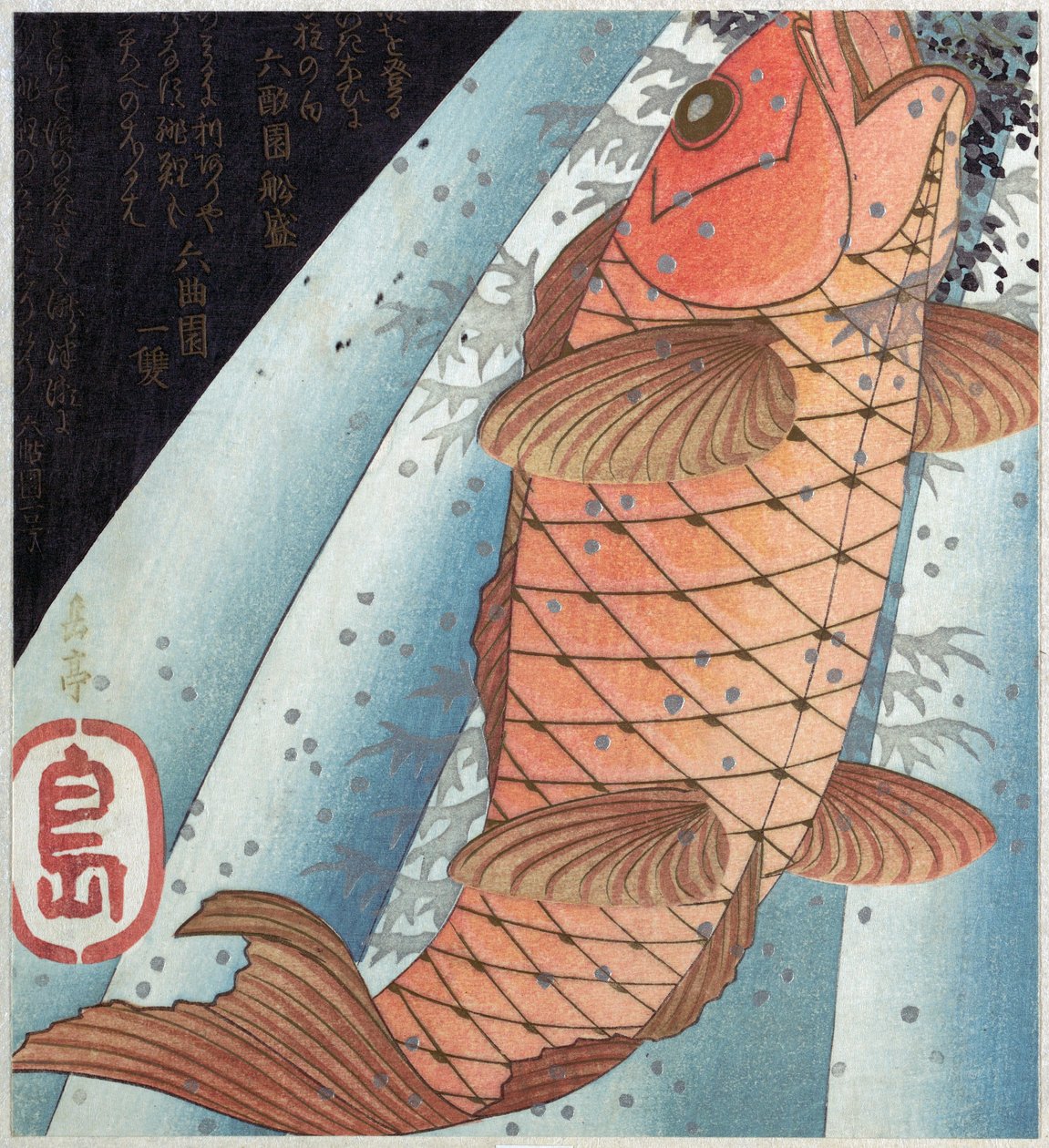 锦鲤;酒馆。 C. 1820 作者 日本学校