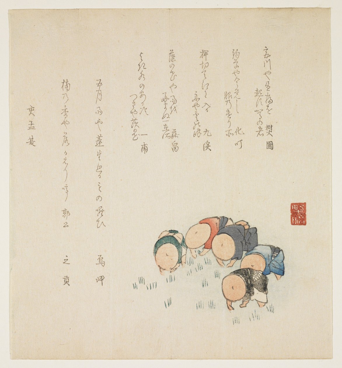 种植水稻（彩色木版画） 作者 日本学校