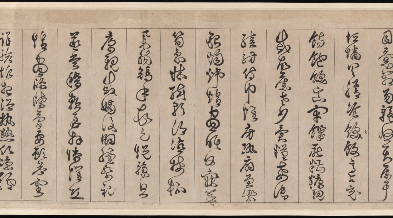千字文 作者 詹景峰