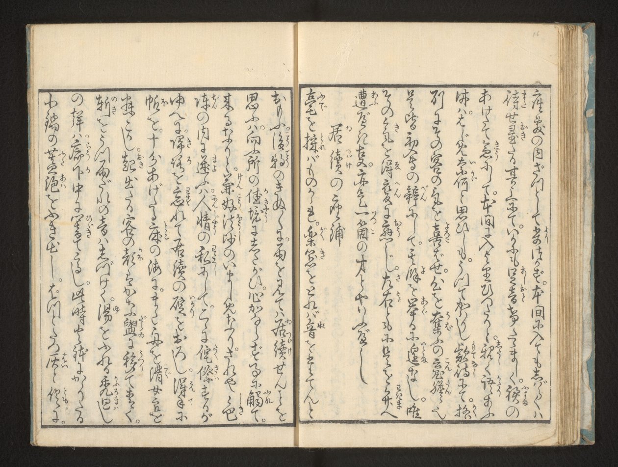 文本 作者 Jippensha Ikku
