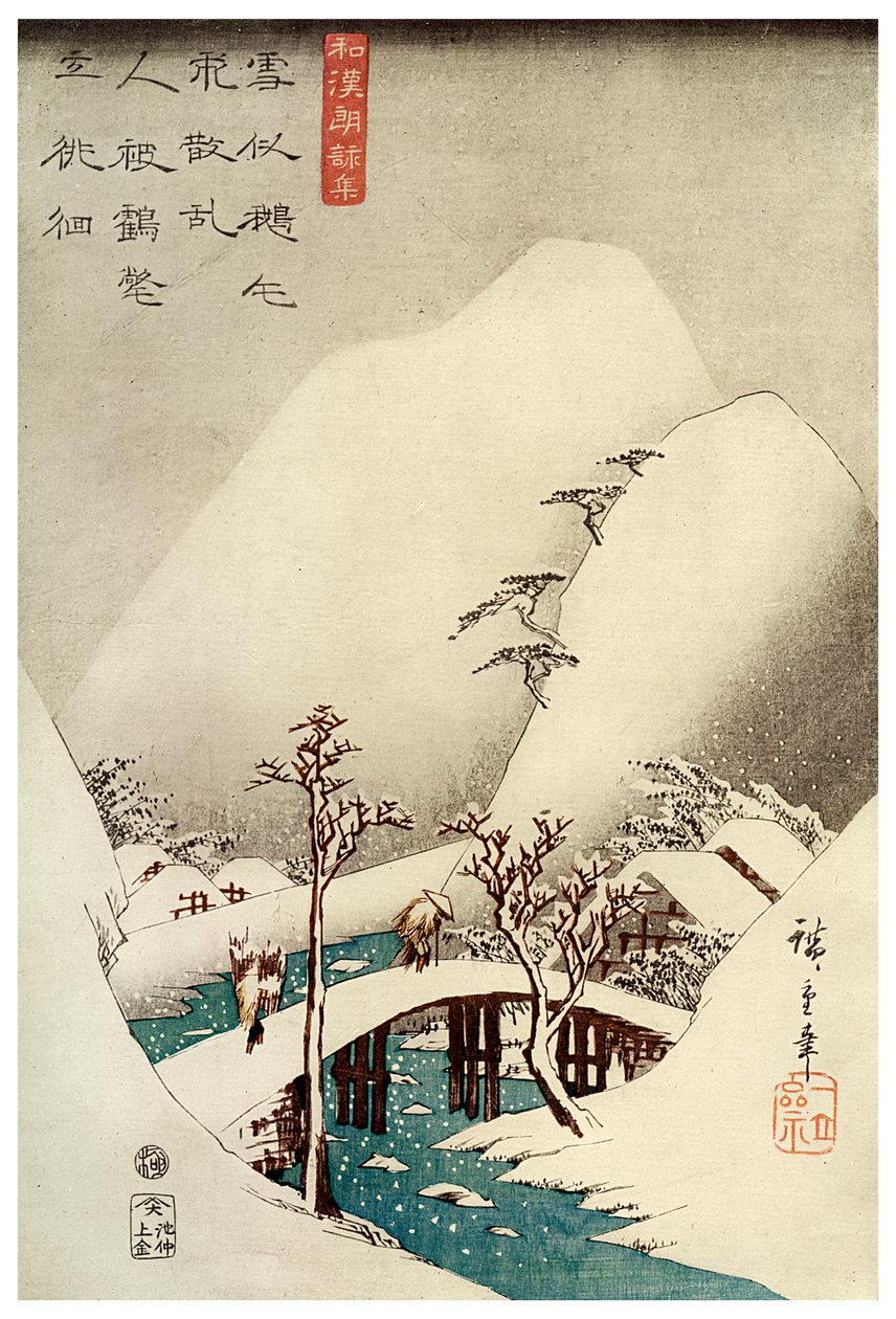 雪中的山涧》，19世纪1925年。 作者 约金