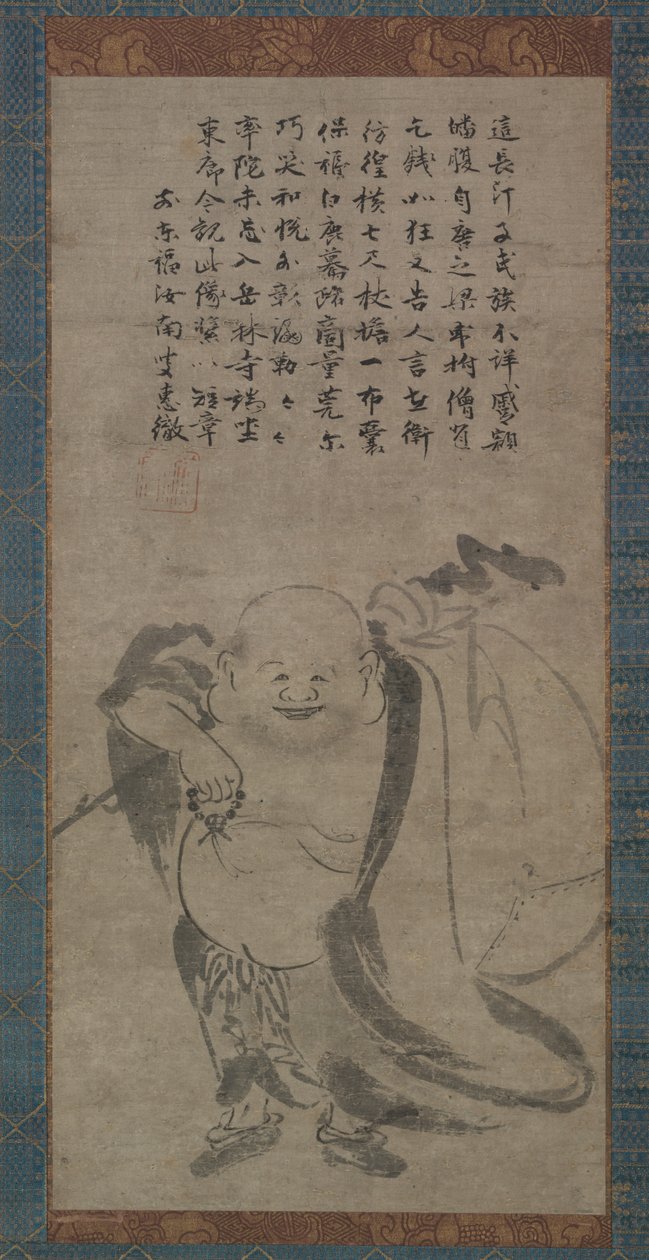 和田，14世纪末。 作者 城南悦铁