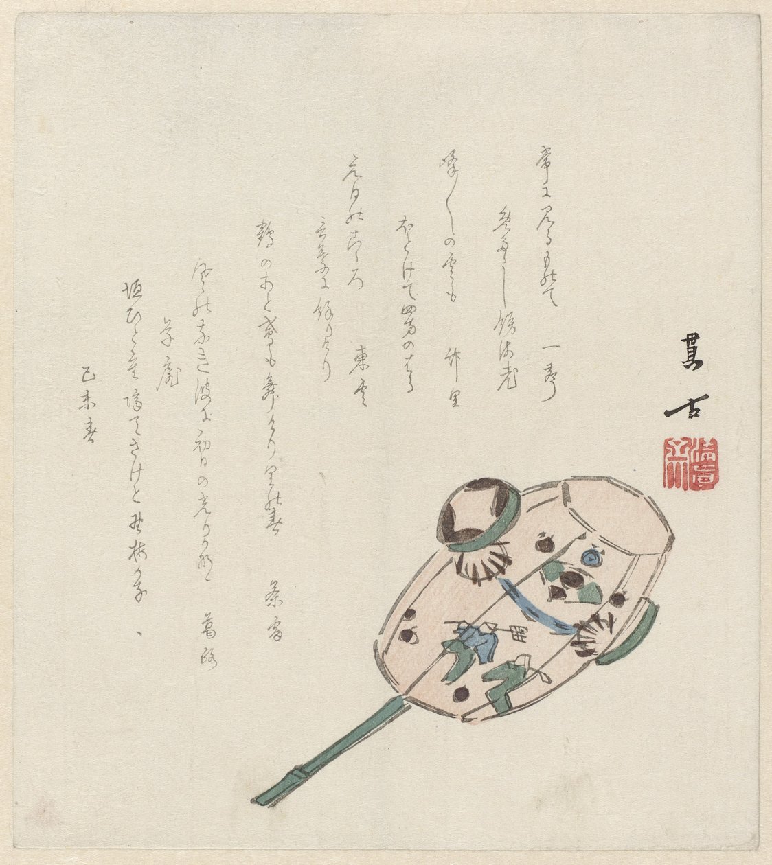 盒子（？） 作者 观子
