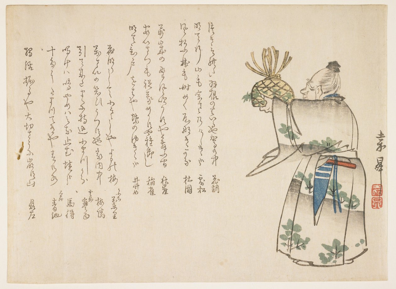 提供，1850年代（彩色木版画） 作者 卡什