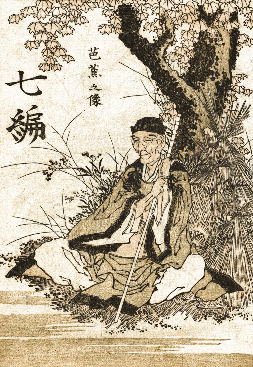 芭蕉 作者 葛饰北斋