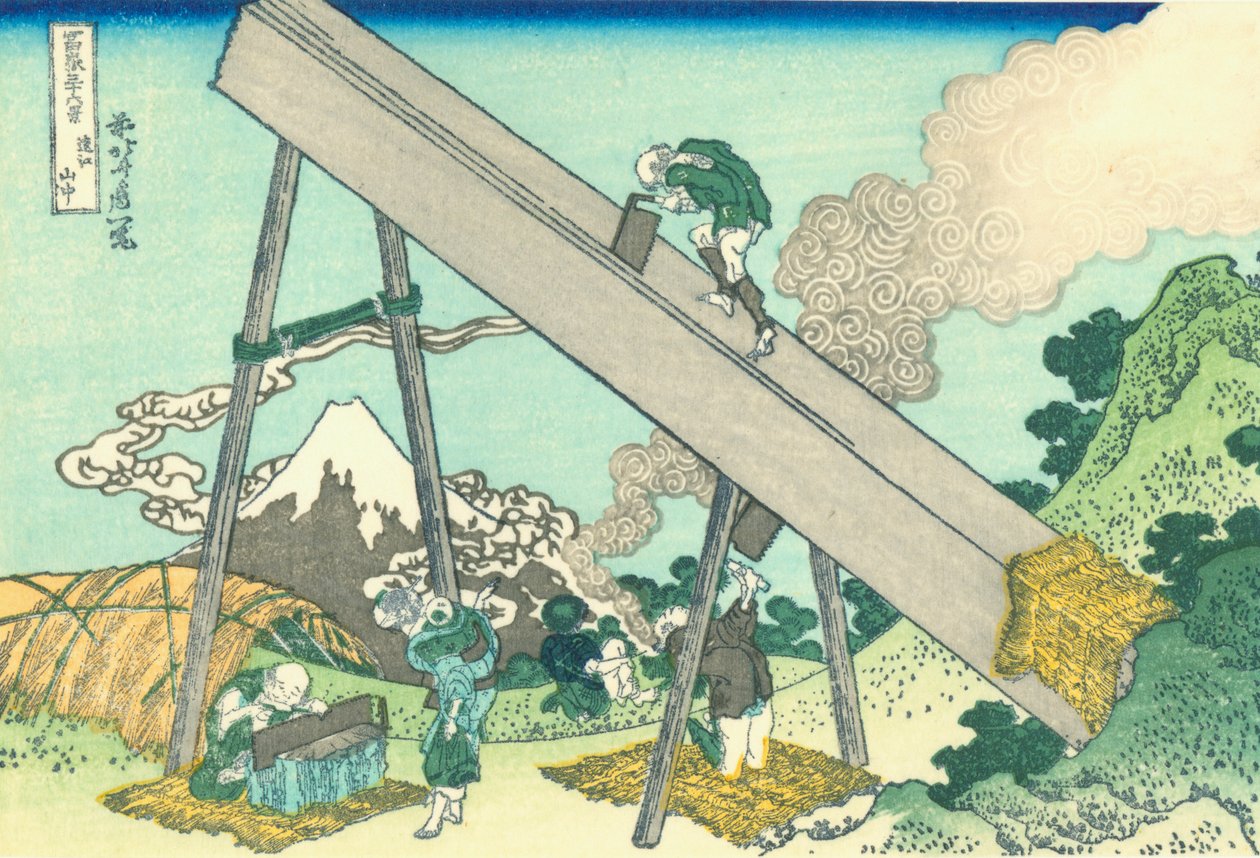 在Totomi山区 作者 葛饰北斋