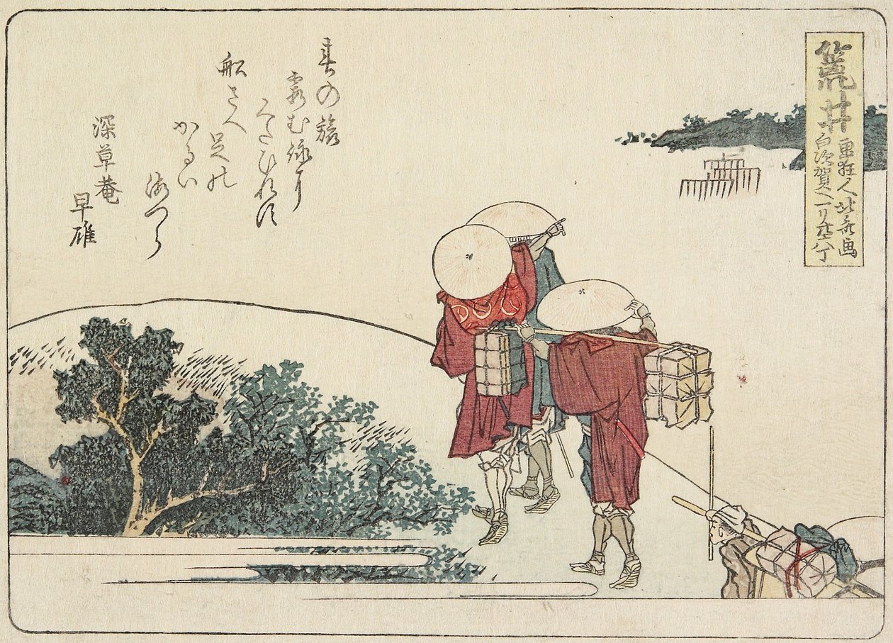Arai，1804 作者 葛饰北斋