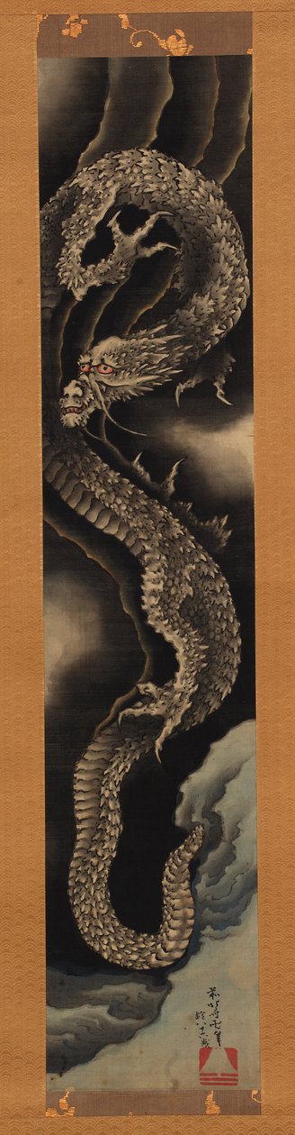 升龙 作者 葛饰北斋