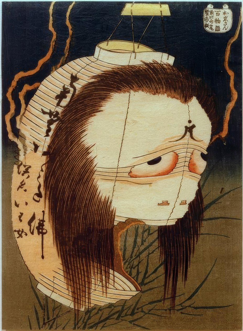 大岩u 作者 葛饰北斋