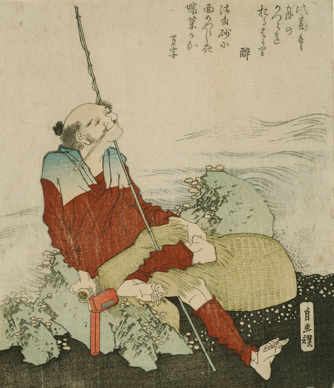 渔夫自画像 作者 葛饰北斋
