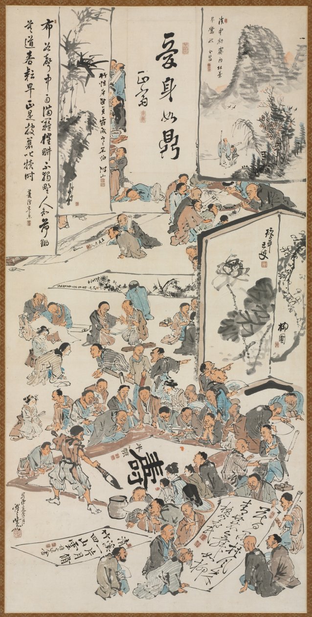 绘画派对 作者 川边京菜