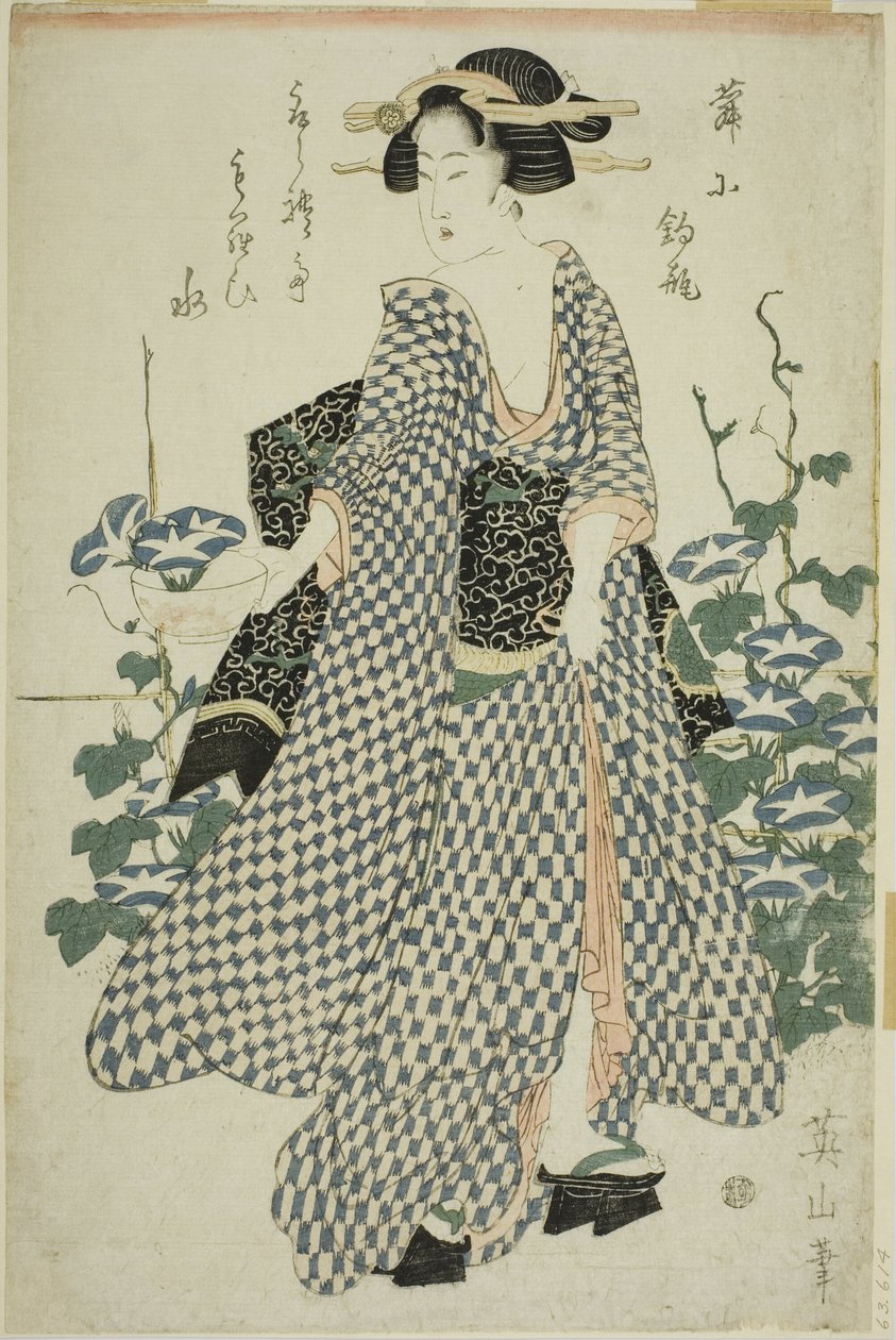 站在牵牛花旁的美人 作者 菊川荣山