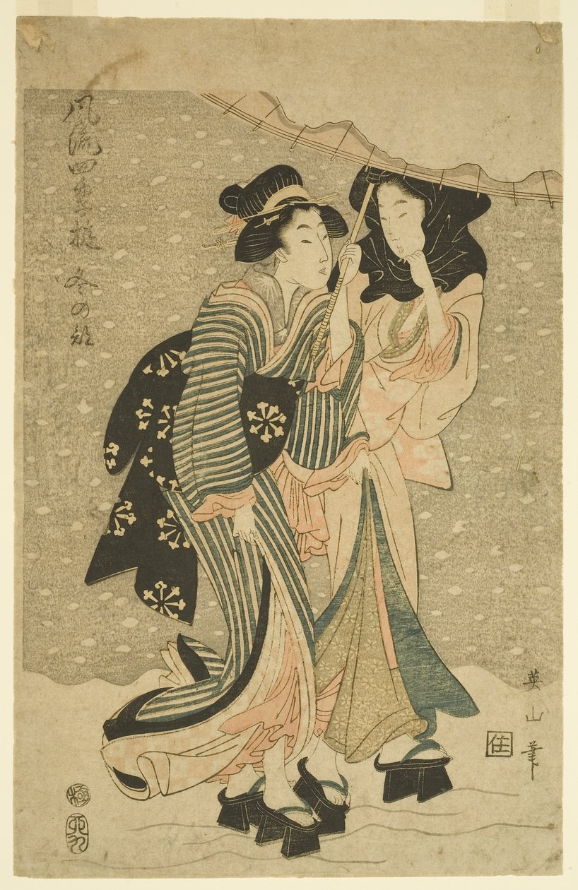 冬天（彩色木刻版画 作者 菊川荣山