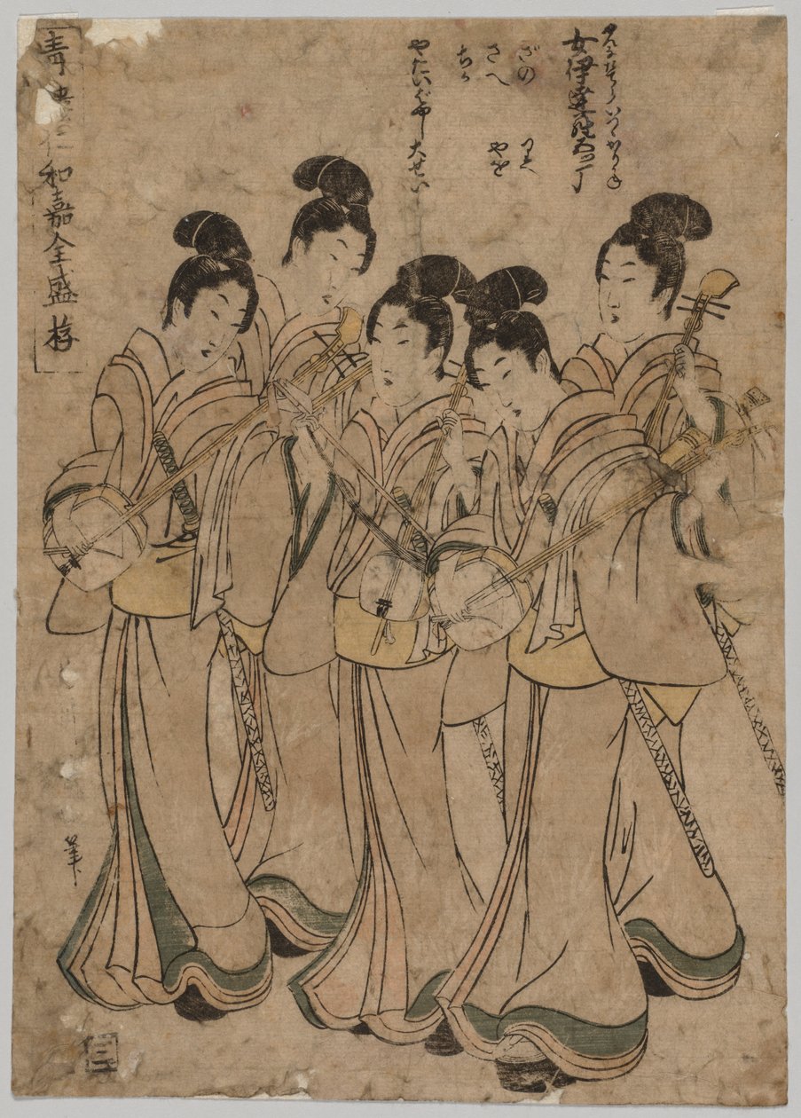携带乐器的年轻女性 作者 菊川荣山