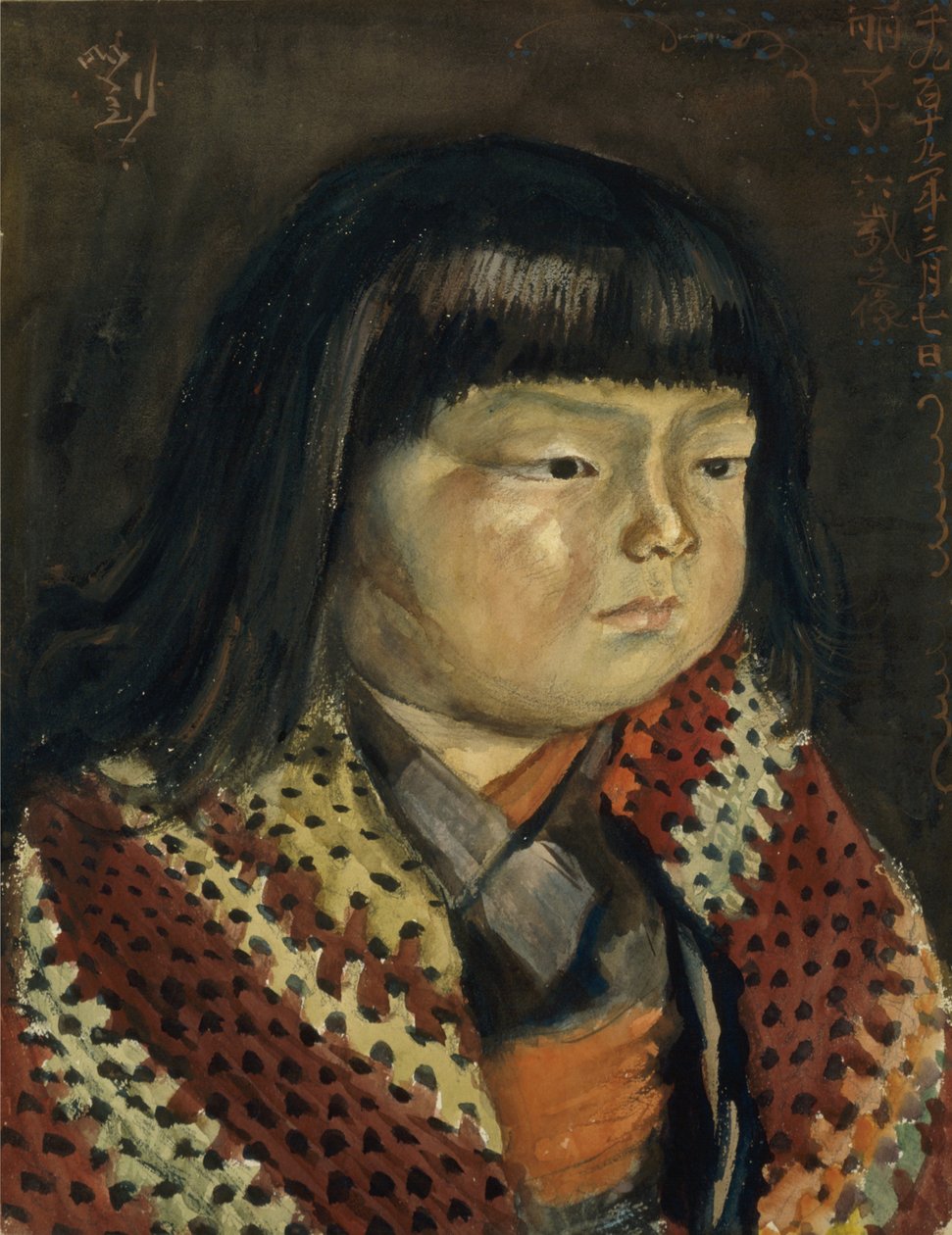 玲子，六岁 作者 岸田流秀