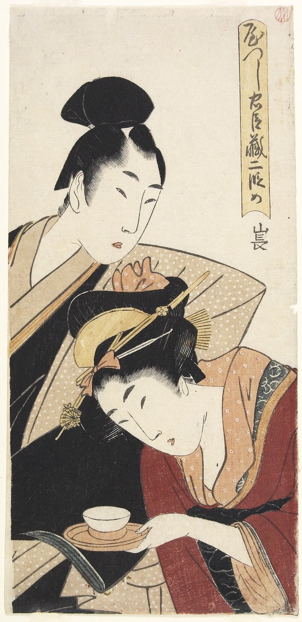 第2幕 作者 北川宇多郎