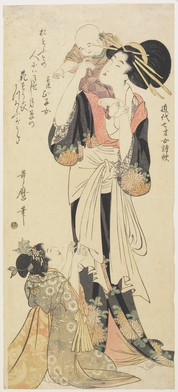 来自美浓省的Yabe Masako，c。 1801-1804 作者 北川宇多郎