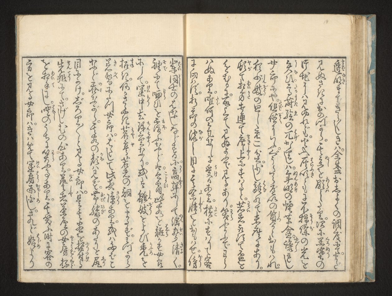 文本 作者 北川宇多郎