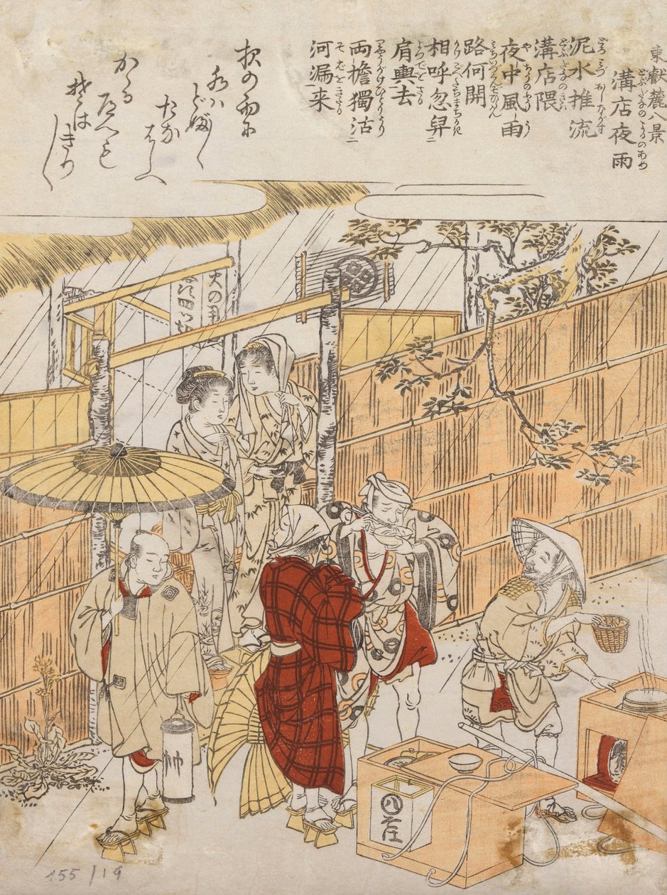 无标题 作者 北尾重正