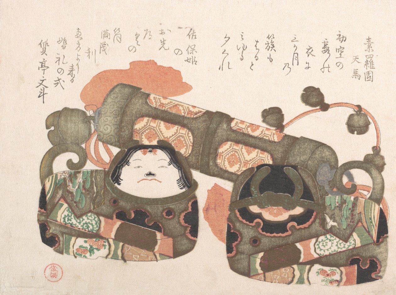 纸塑玩具，19世纪。 作者 久保顺曼