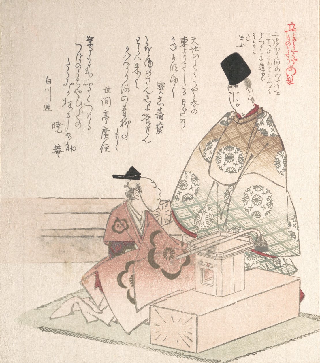 年轻的贵族和木匠，19世纪。 作者 久保顺曼