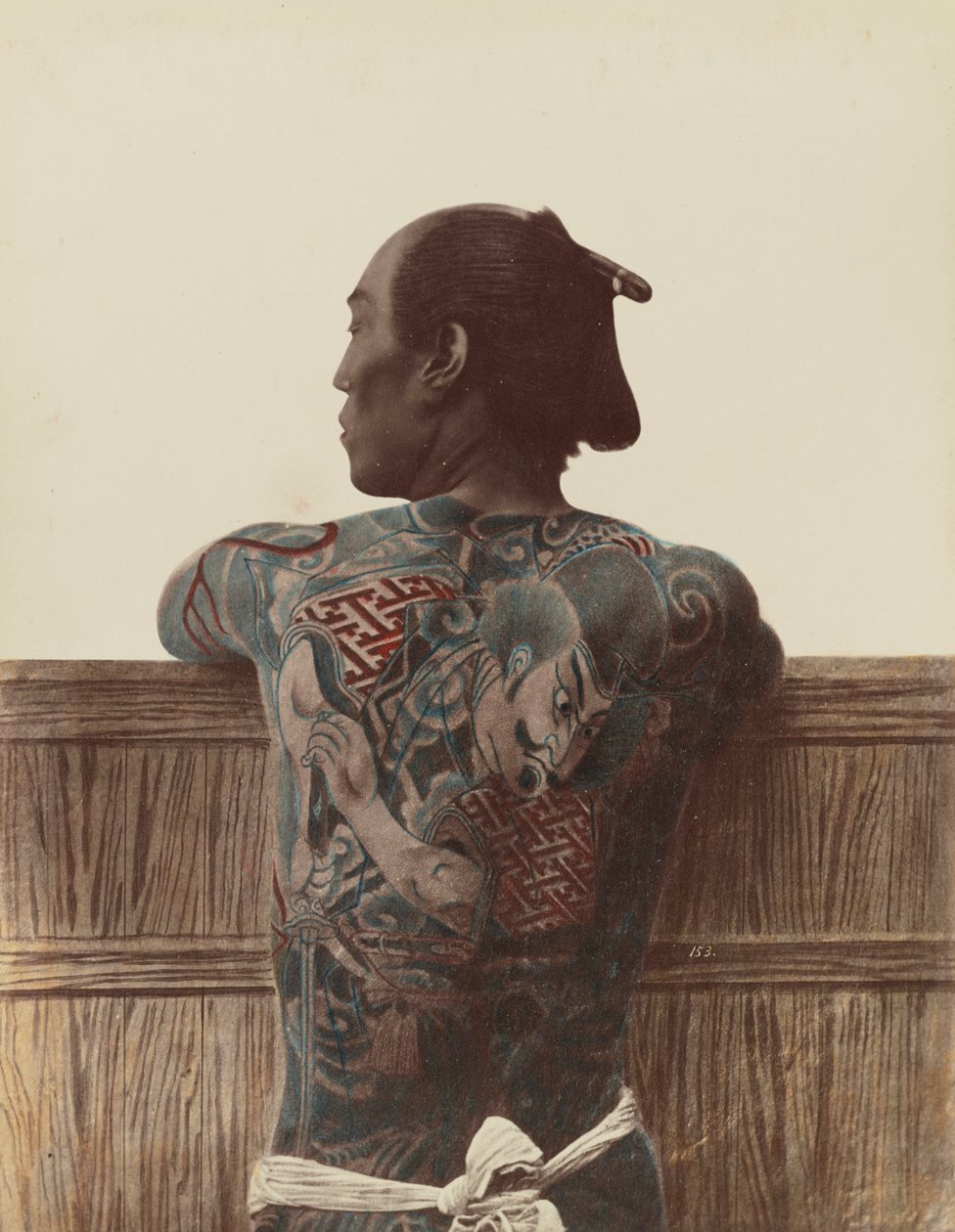 日本纹身，1880年 作者 日下金兵卫