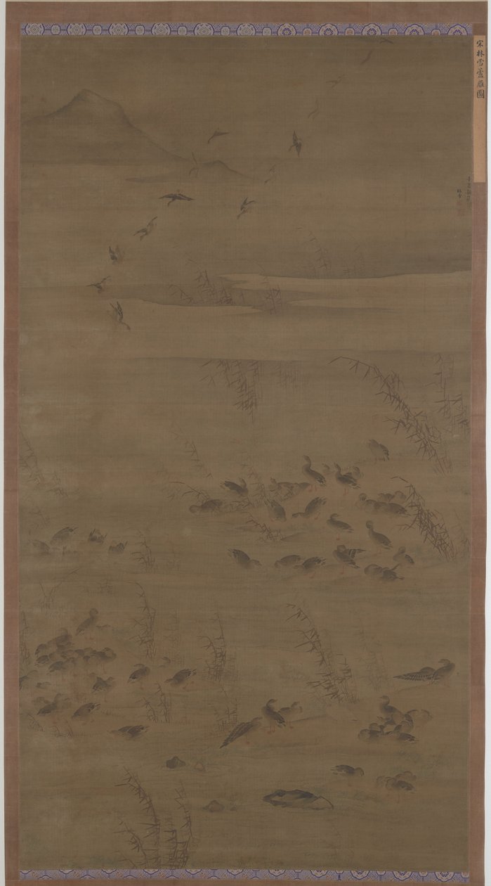 大雁下沙 作者 林雪