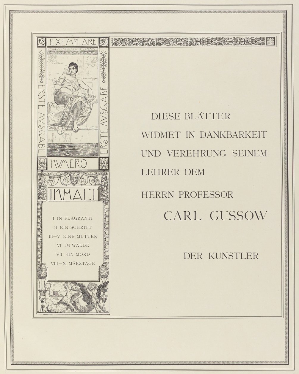 献礼，1883年。 作者 马克斯·克林格