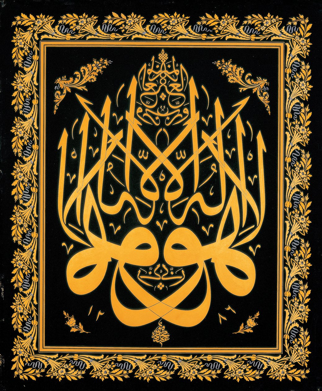 板（书法题字） 作者 穆罕默德·塞菲克（Mehmed Sefik）