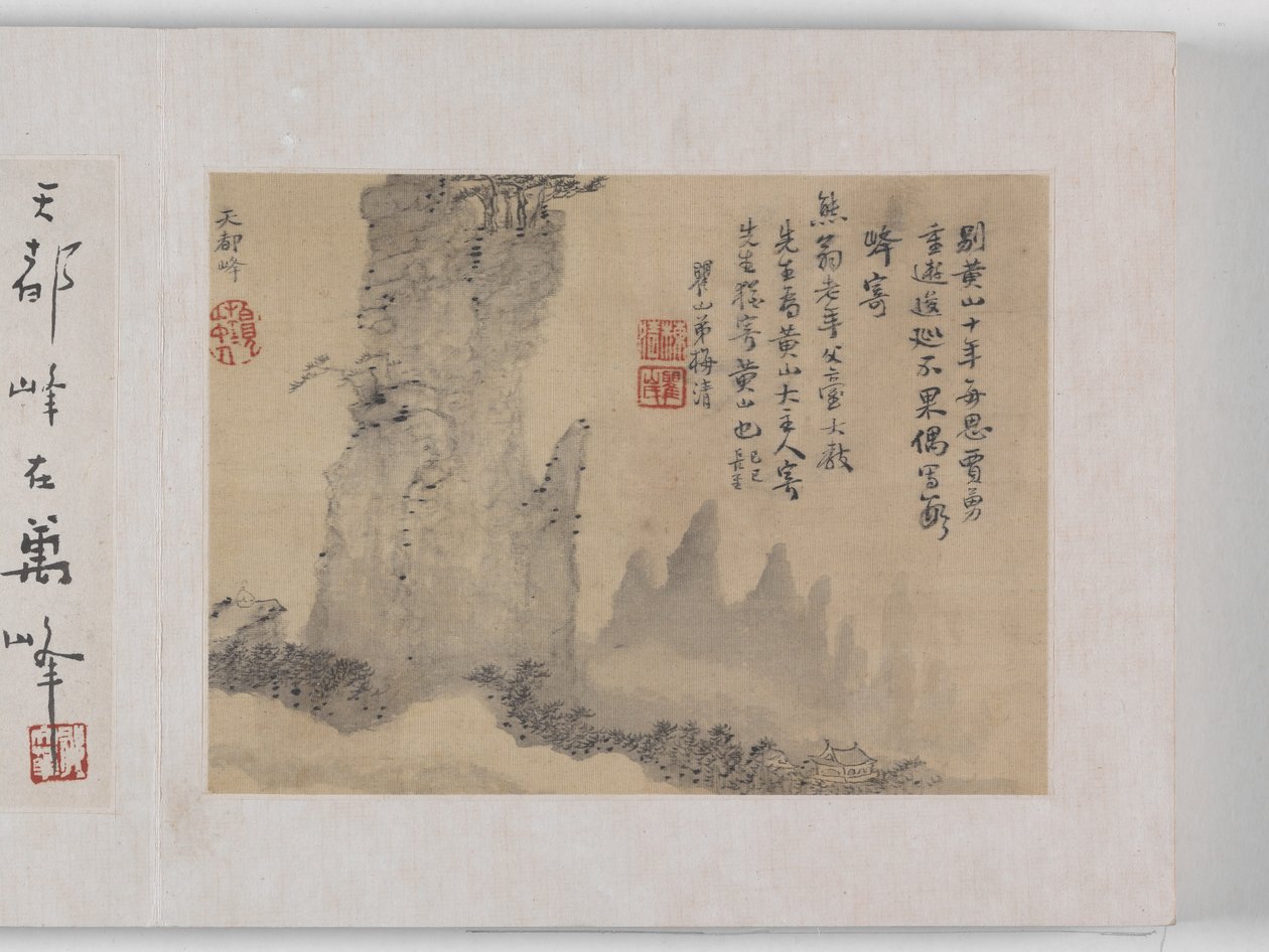 黄山十二景（绢本水墨） 作者 梅青