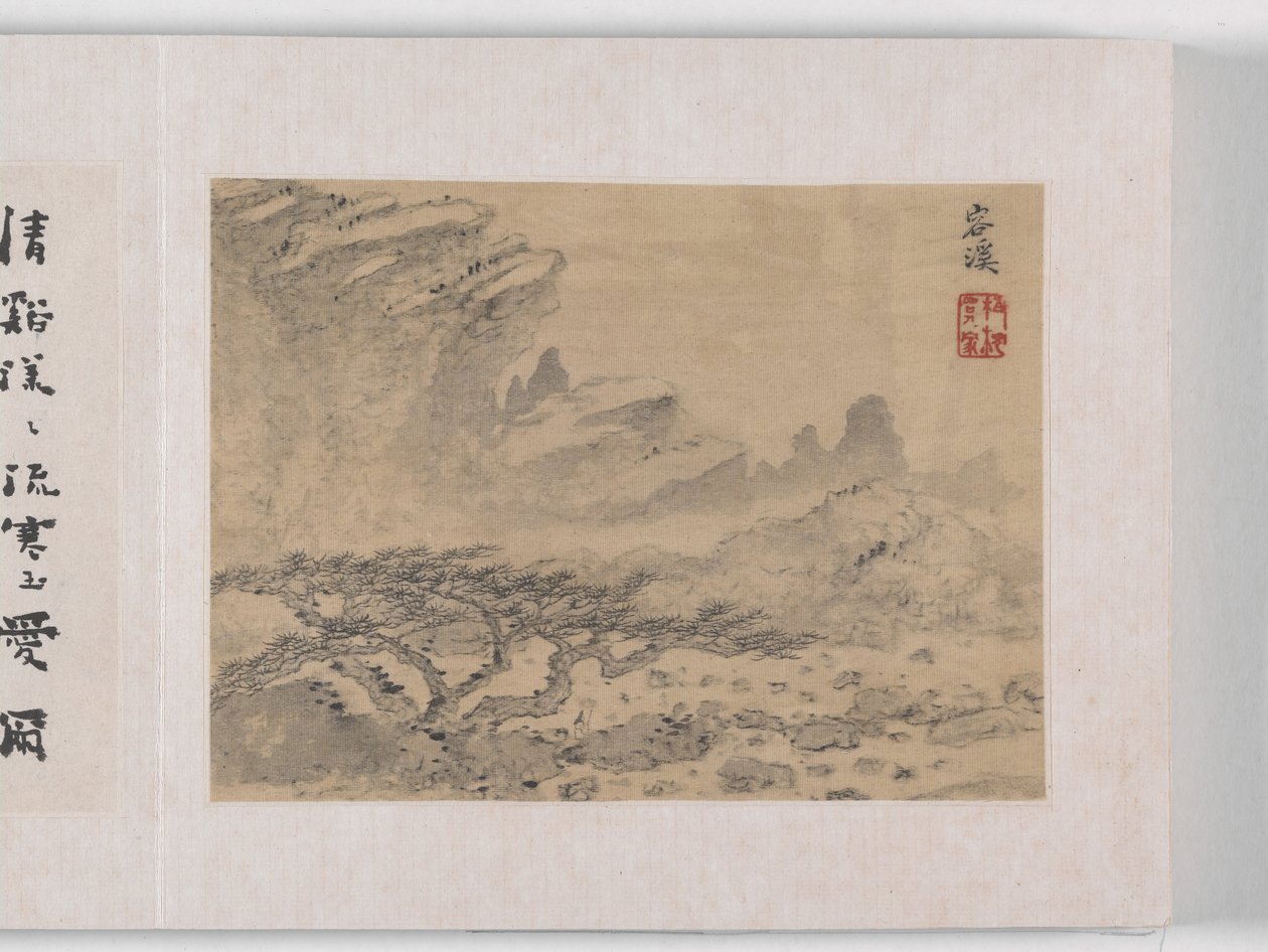 黄山十二景（绢本水墨） 作者 梅青