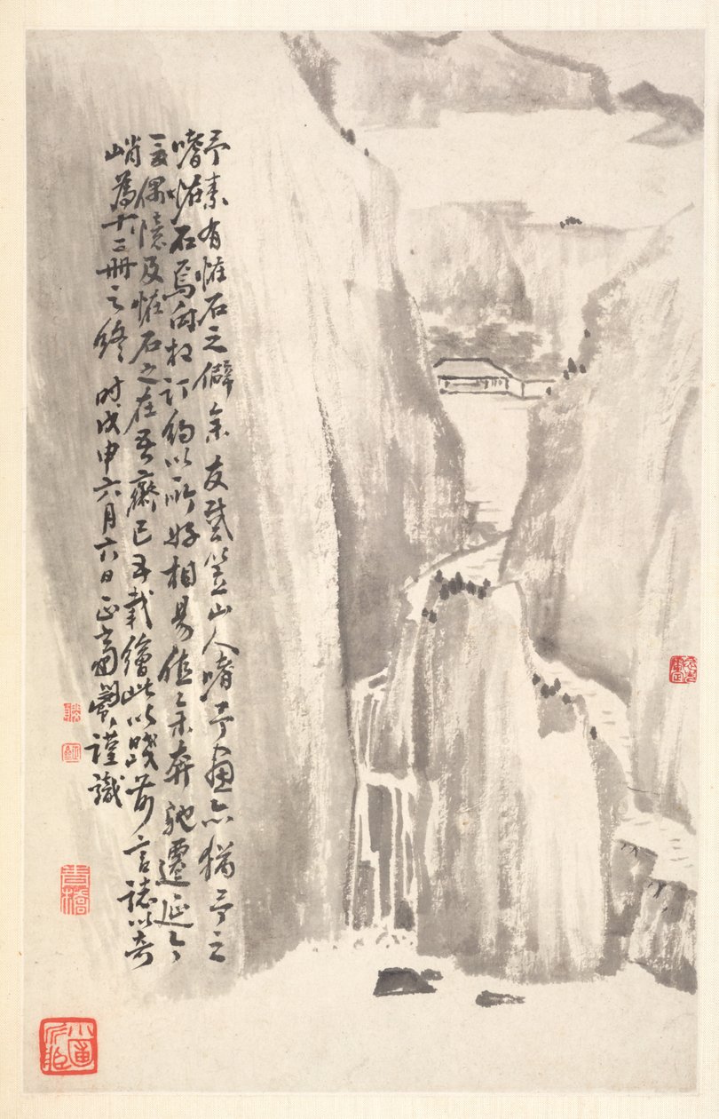 峭壁 作者 敏珍