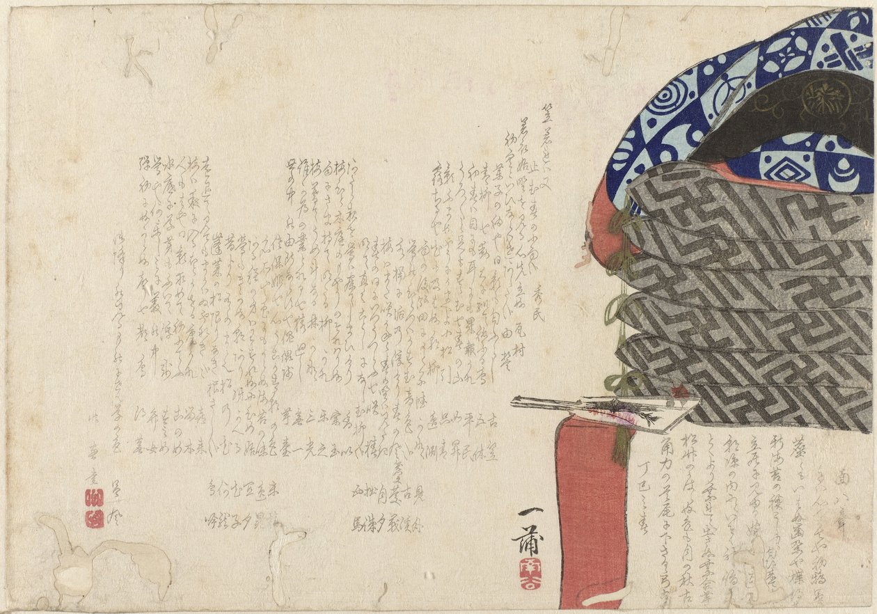 折叠被褥 作者 森一波