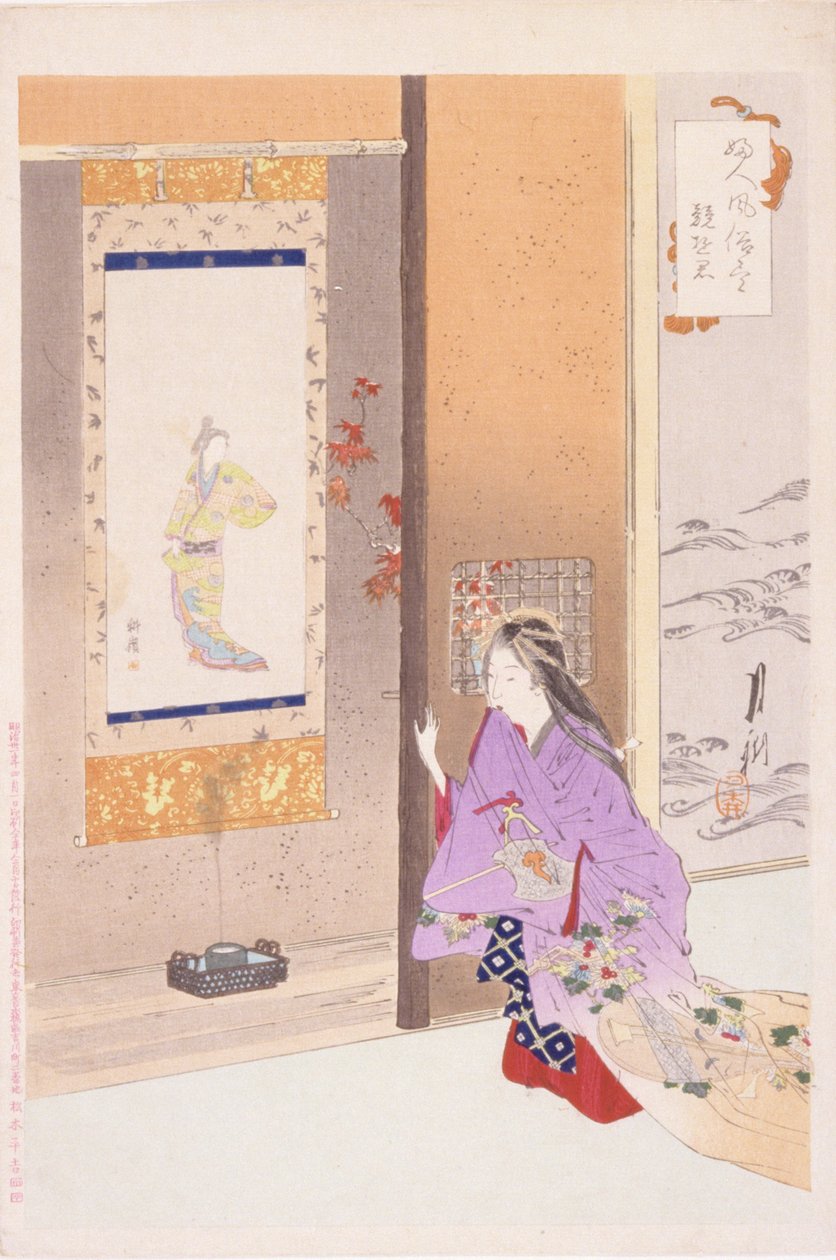 趣味竞赛 (Ky?y?kun)（彩色木版画） 作者 绪方壁虎