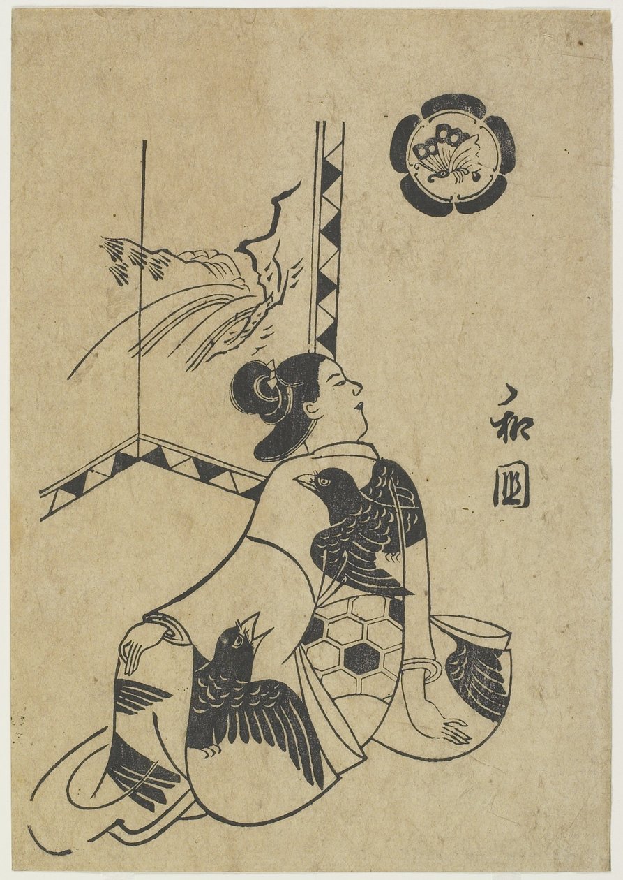 Wakoku，1701 作者 奥村昌信