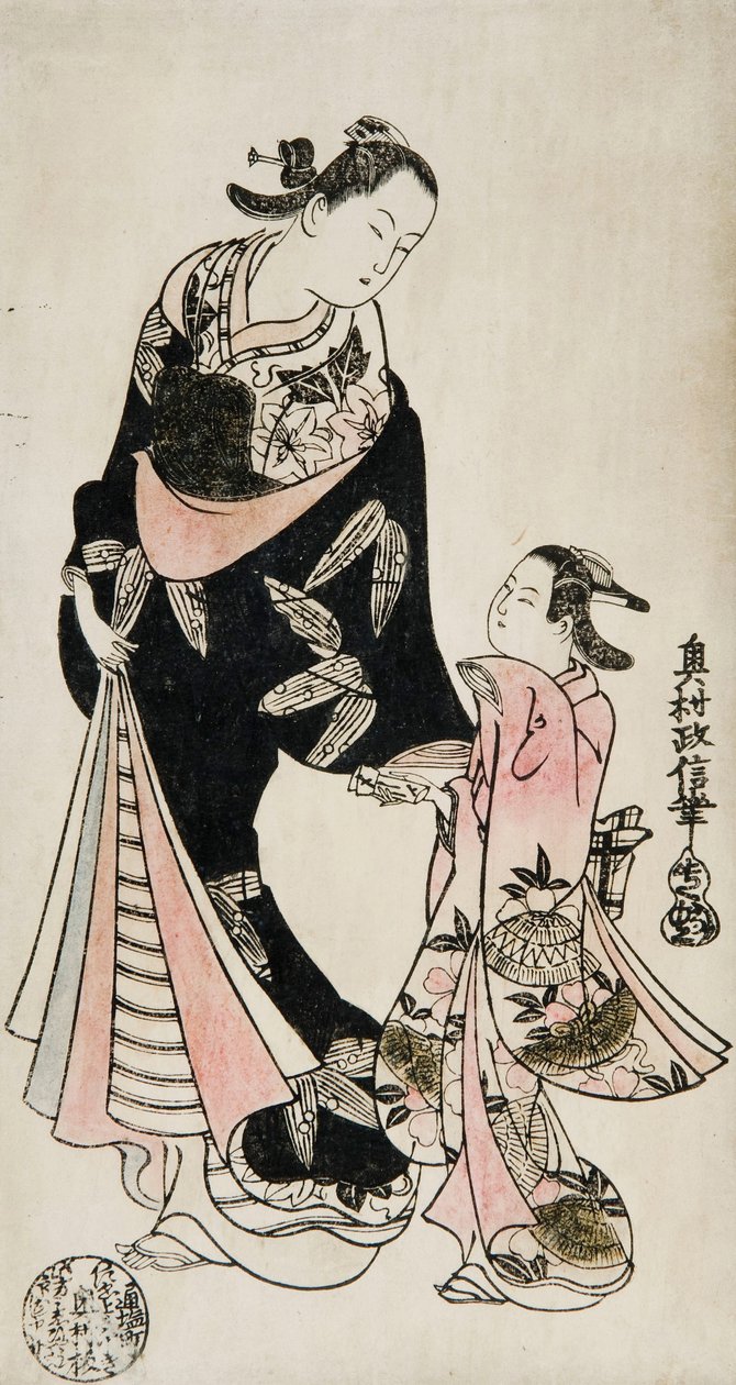 木刻 作者 奥村昌信