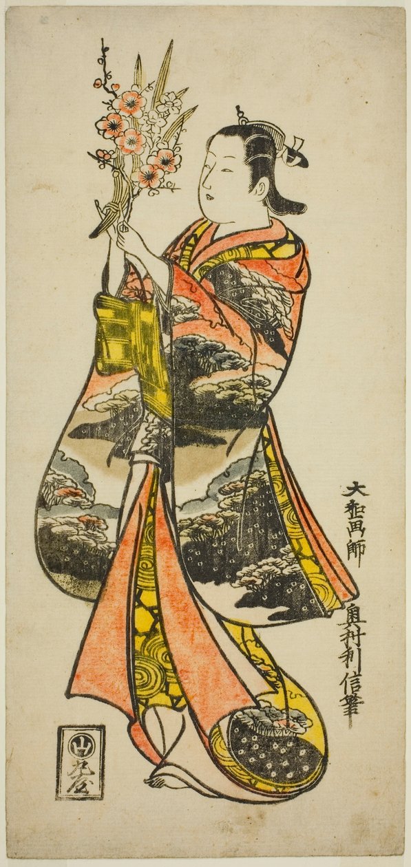 手捧鲜花的年轻女子 作者 奥村俊信