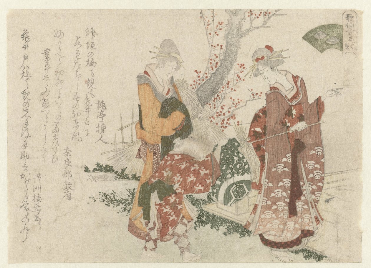 淡水蛤蜊 作者 龙宫京心斋