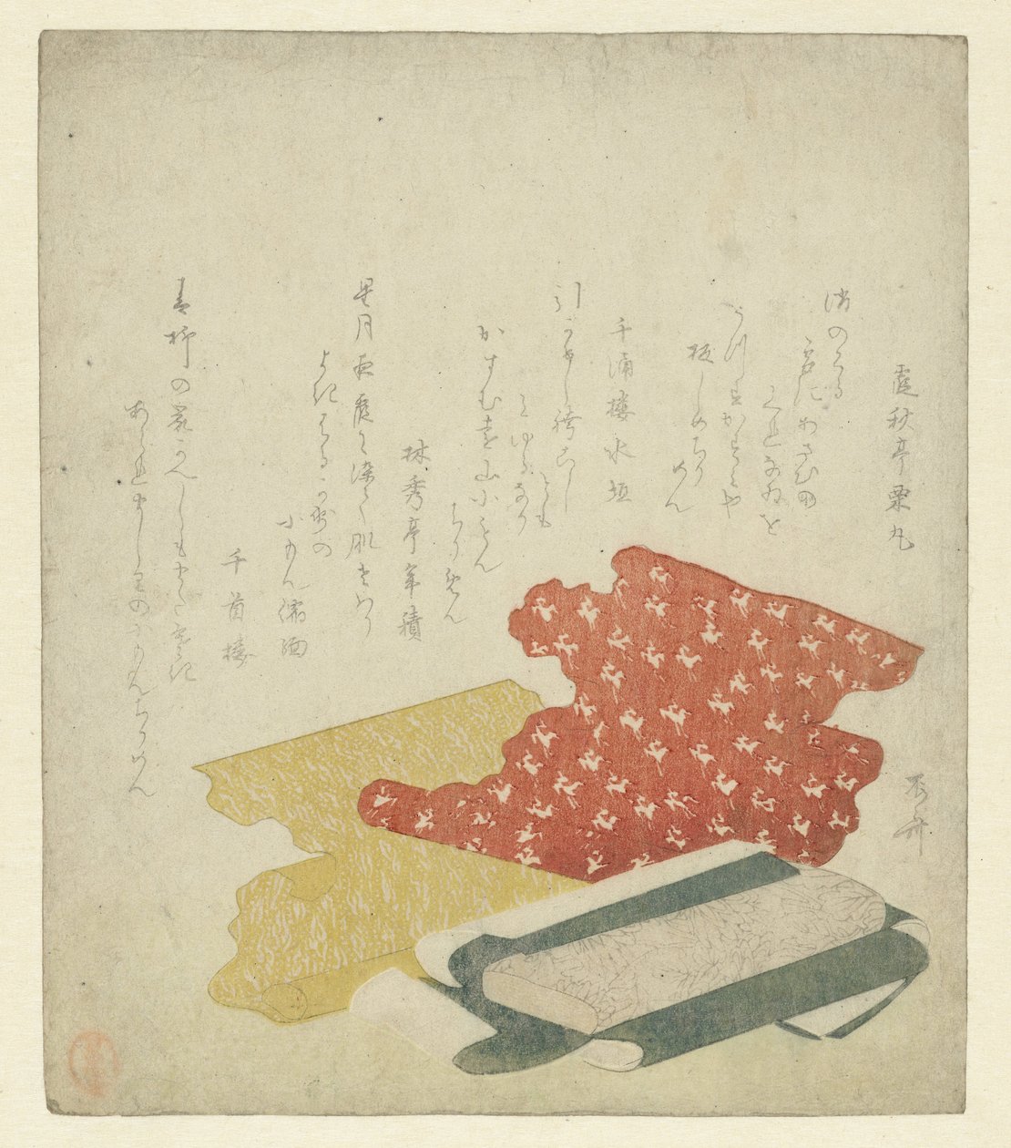 布卷 作者 龙宫京心斋