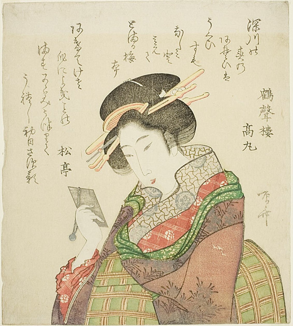 照镜子的女人 作者 龙宫京心斋