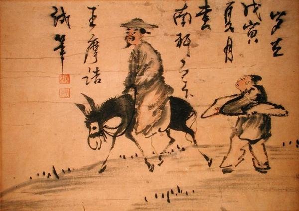 骑骡子的诗人 作者 学校中文