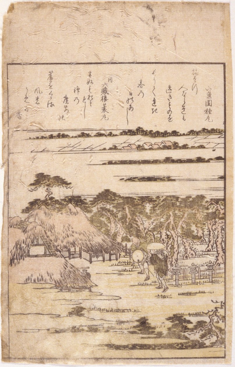 书籍插图（彩色木刻） 作者 学校日语