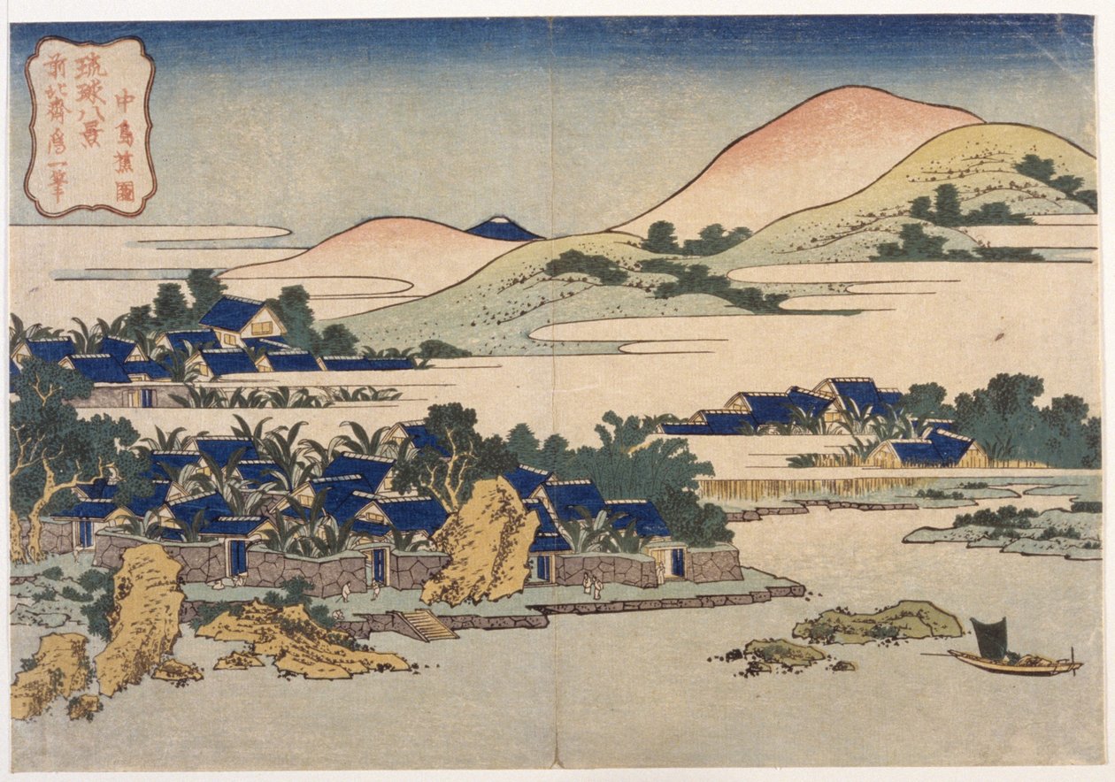 景观 作者 学校日语
