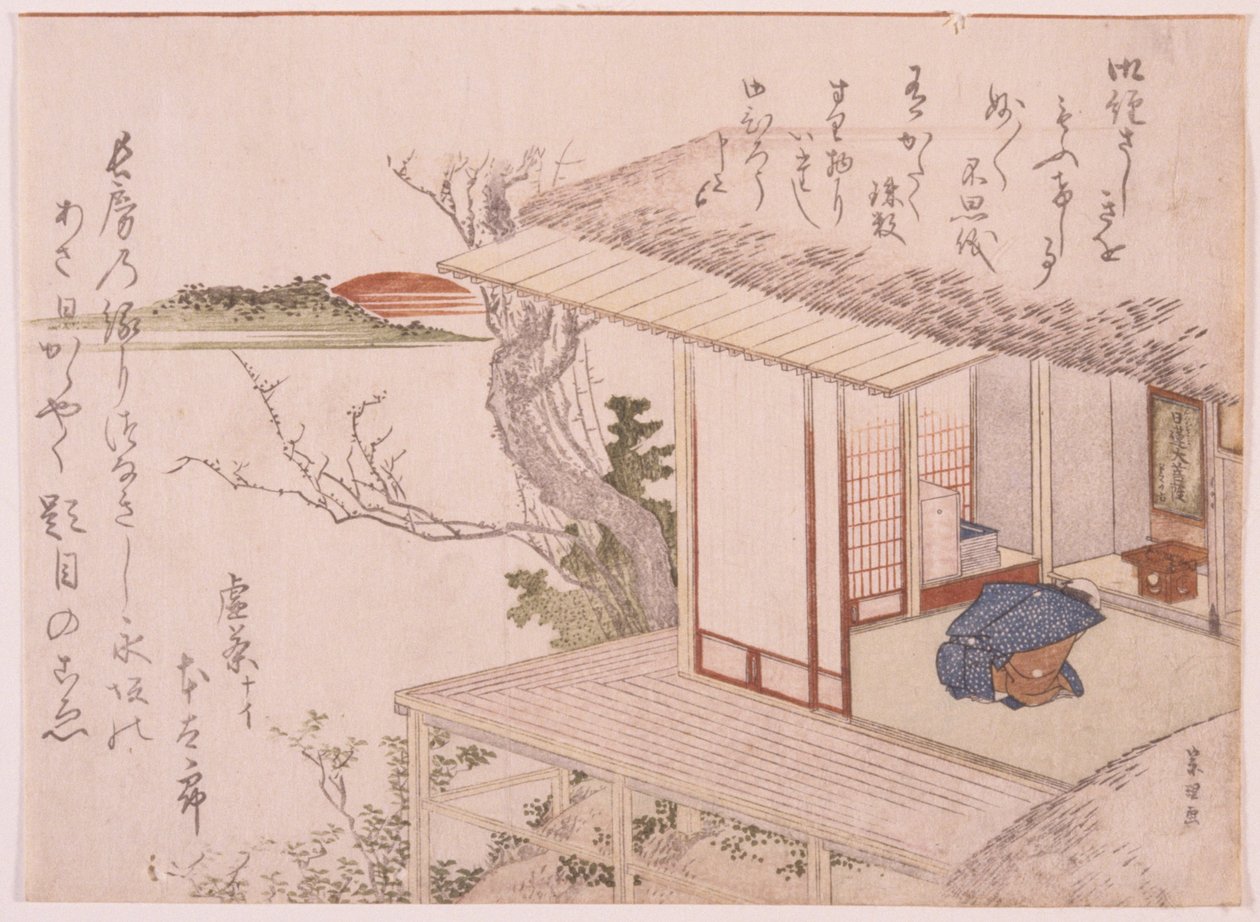 跪在神社前的男人 作者 学校日语